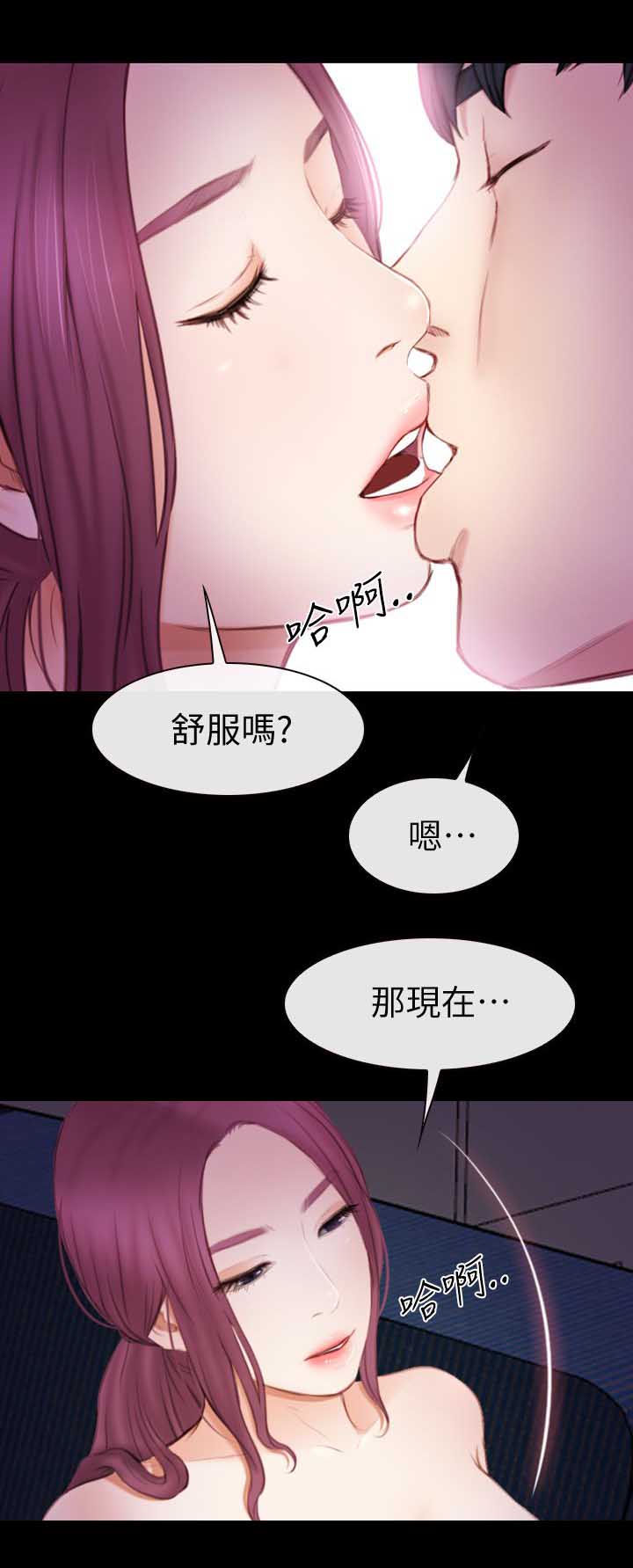 《高校保安》漫画最新章节第11章谢礼免费下拉式在线观看章节第【4】张图片