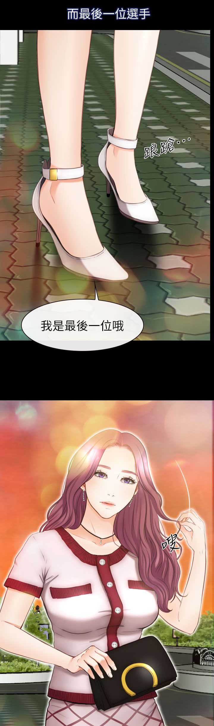 《高校保安》漫画最新章节第14章被打晕了免费下拉式在线观看章节第【18】张图片