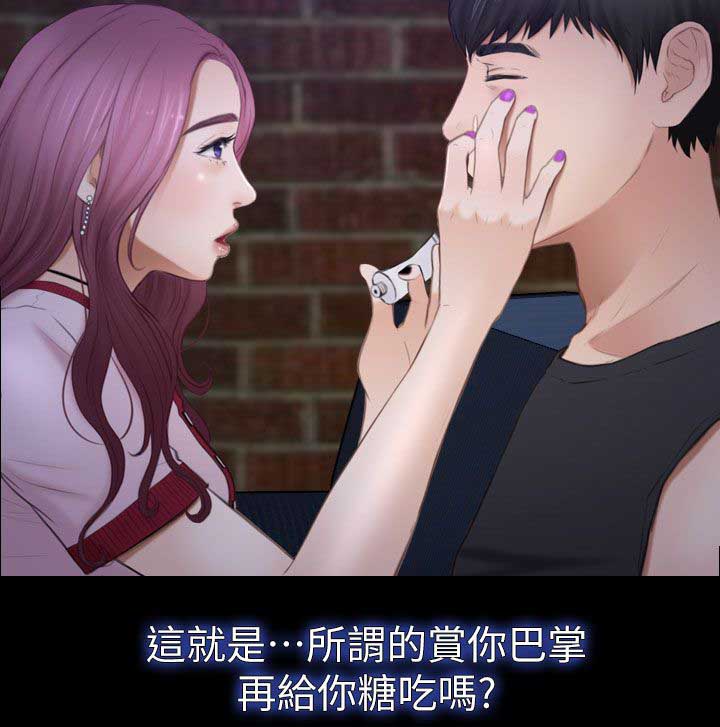 《高校保安》漫画最新章节第15章联谊免费下拉式在线观看章节第【13】张图片