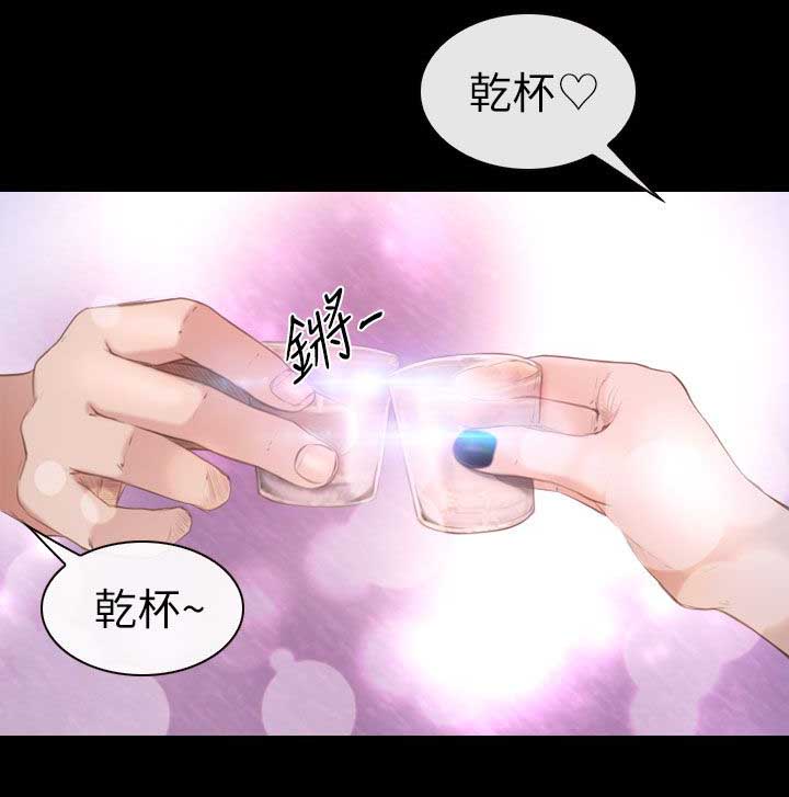 《高校保安》漫画最新章节第16章害羞免费下拉式在线观看章节第【13】张图片