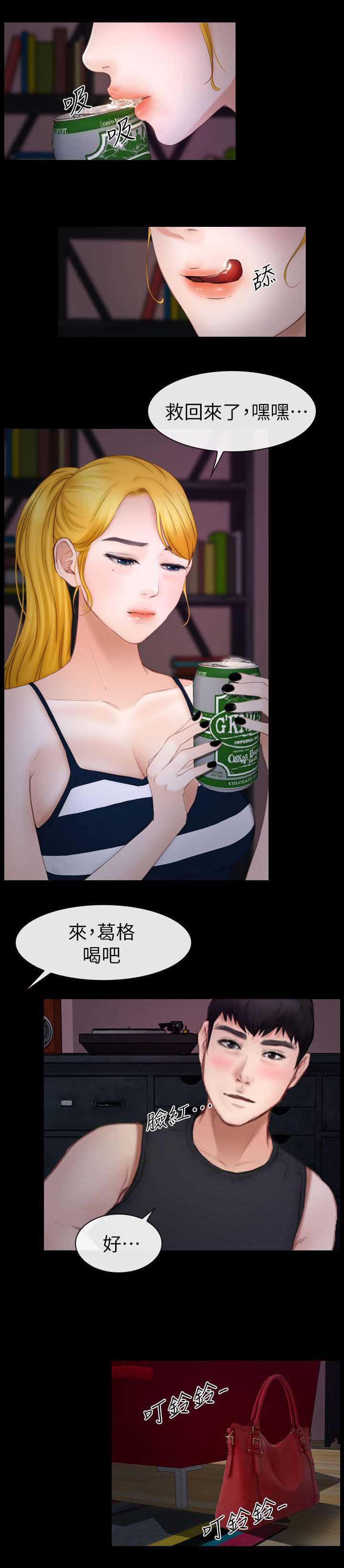 《高校保安》漫画最新章节第17章第二场免费下拉式在线观看章节第【1】张图片