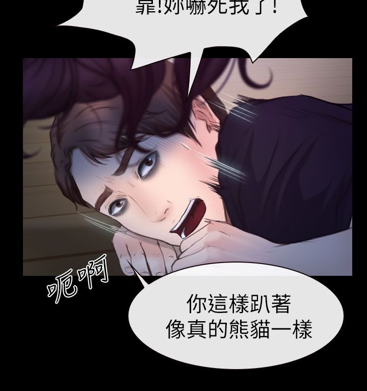 《高校保安》漫画最新章节第18章喝好酒免费下拉式在线观看章节第【2】张图片