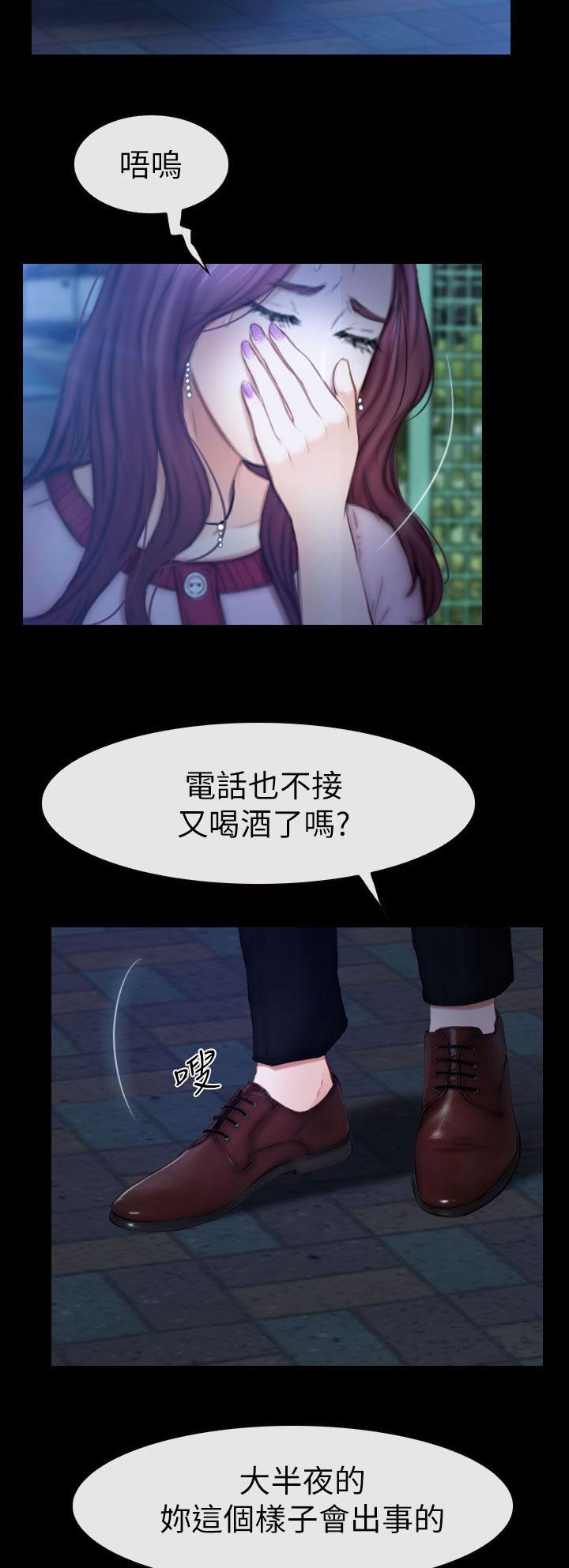 《高校保安》漫画最新章节第20章令人着迷的背影免费下拉式在线观看章节第【7】张图片