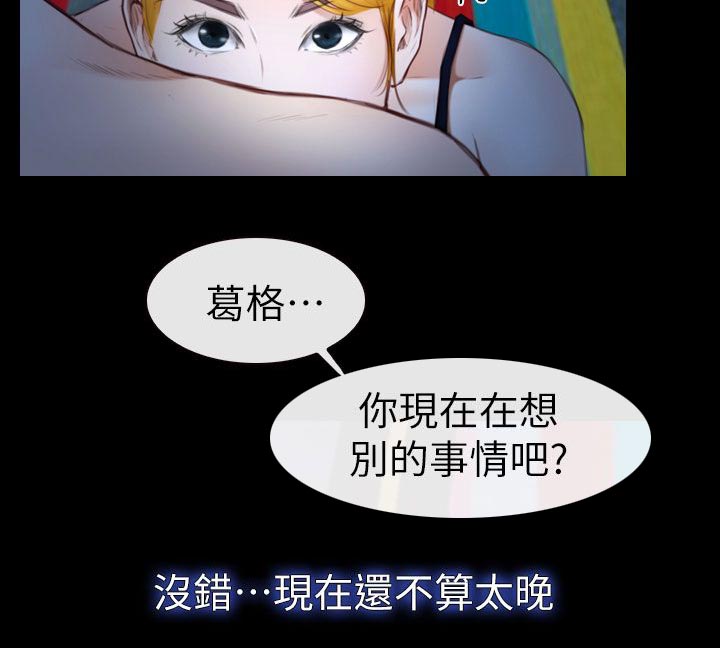 《高校保安》漫画最新章节第21章我是海军免费下拉式在线观看章节第【12】张图片