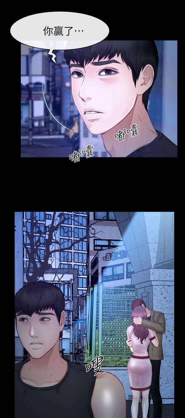 《高校保安》漫画最新章节第22章她的男朋友免费下拉式在线观看章节第【6】张图片