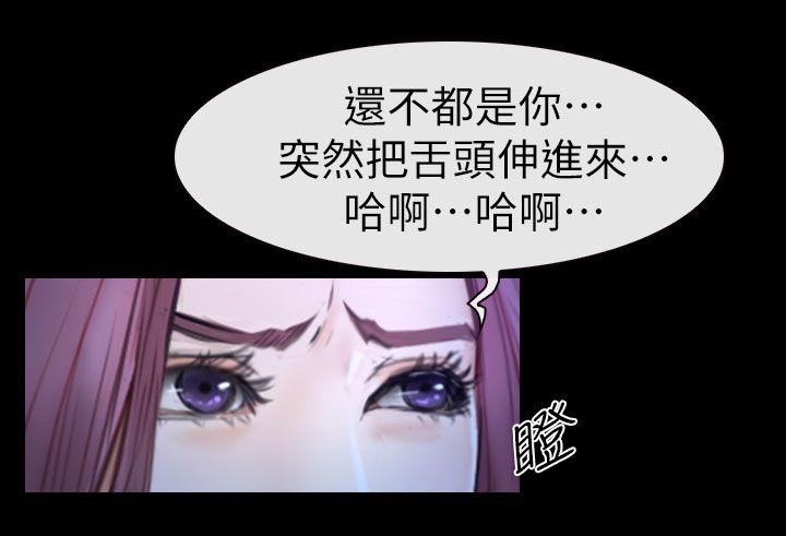 《高校保安》漫画最新章节第22章她的男朋友免费下拉式在线观看章节第【3】张图片