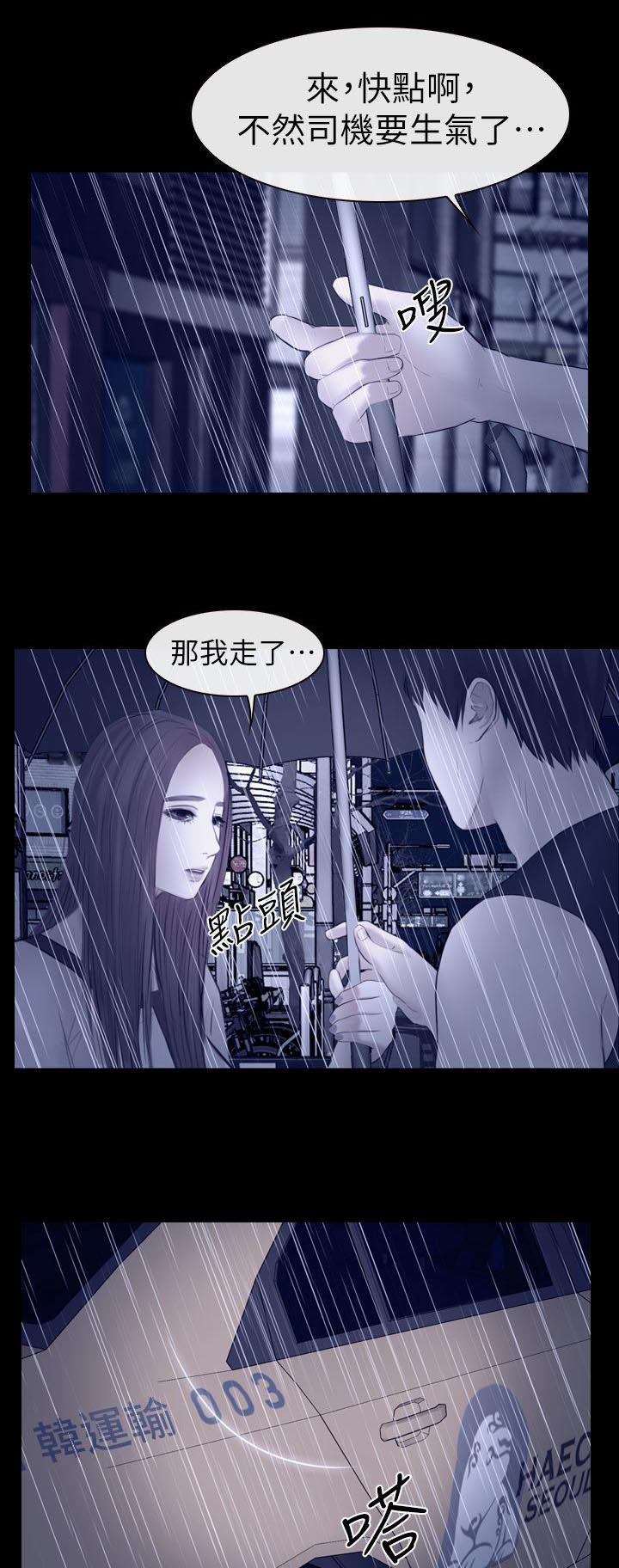 《高校保安》漫画最新章节第27章昨晚的回忆免费下拉式在线观看章节第【6】张图片