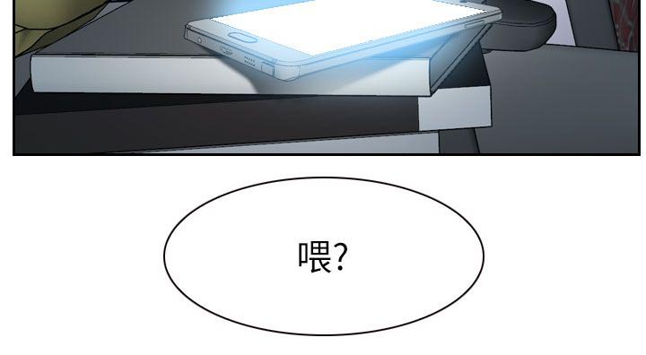 《高校保安》漫画最新章节第27章昨晚的回忆免费下拉式在线观看章节第【1】张图片