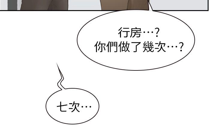 《高校保安》漫画最新章节第28章喝一杯免费下拉式在线观看章节第【10】张图片