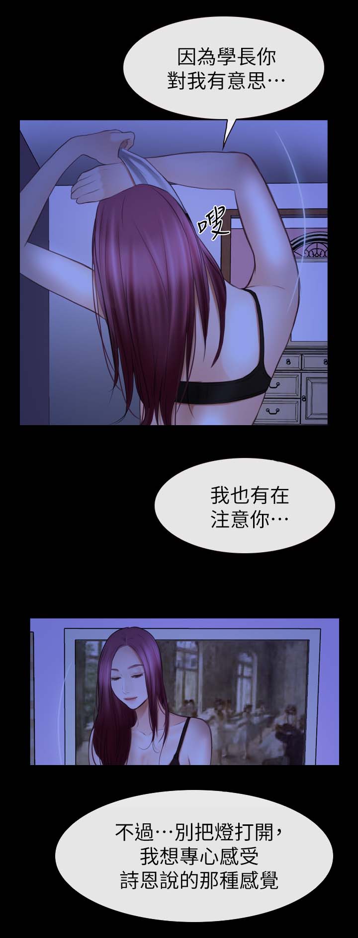 《高校保安》漫画最新章节第32章口袋空空免费下拉式在线观看章节第【2】张图片