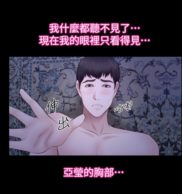 《高校保安》漫画最新章节第34章为你服务免费下拉式在线观看章节第【9】张图片