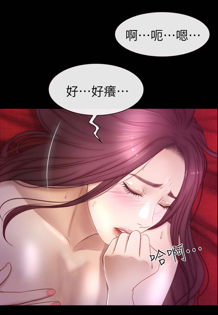 《高校保安》漫画最新章节第35章好舒服免费下拉式在线观看章节第【14】张图片