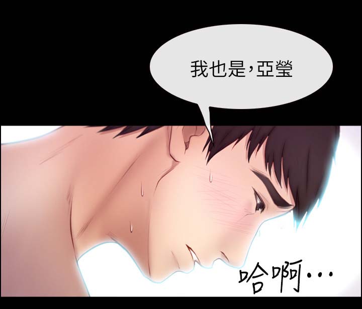 《高校保安》漫画最新章节第35章好舒服免费下拉式在线观看章节第【7】张图片