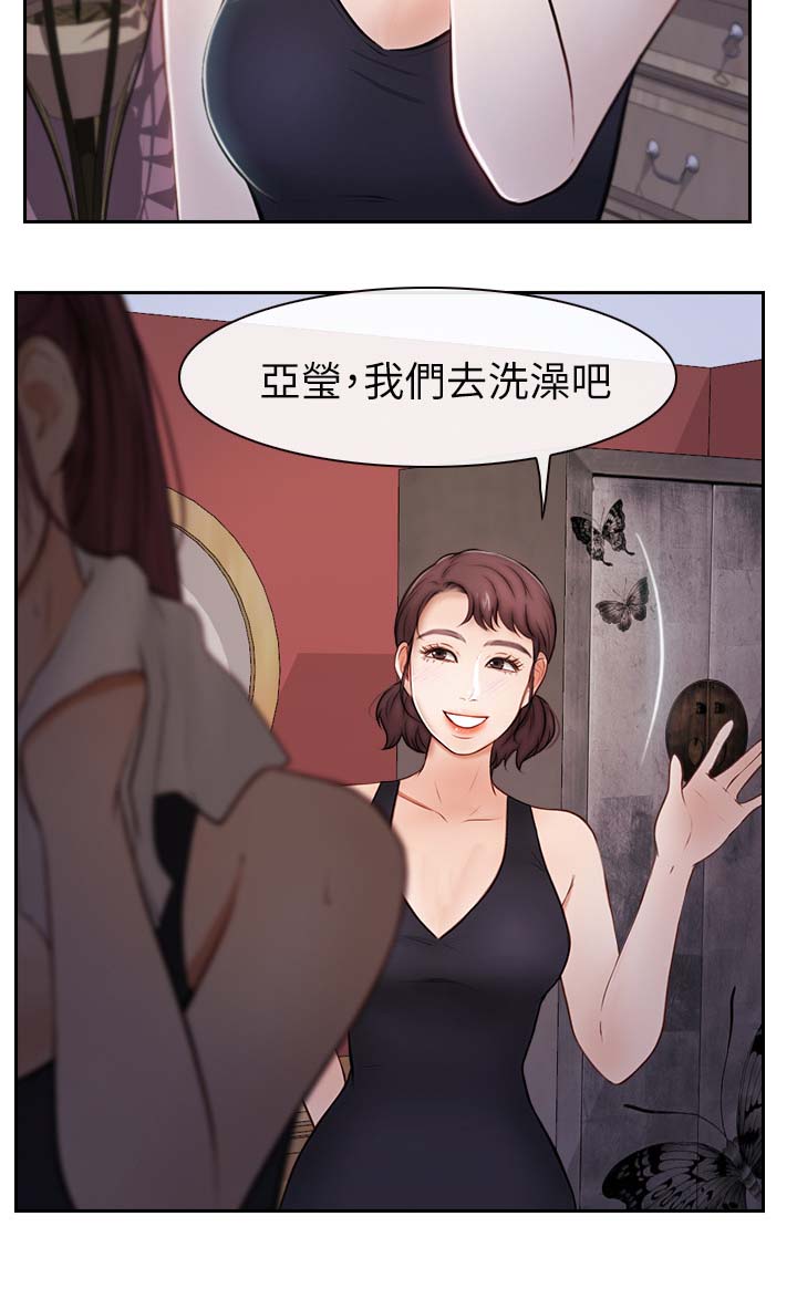 《高校保安》漫画最新章节第39章找上门免费下拉式在线观看章节第【6】张图片