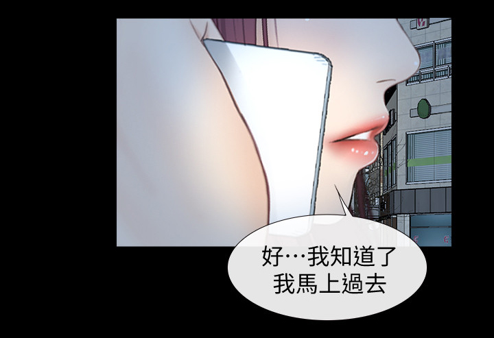 《高校保安》漫画最新章节第44章马上到免费下拉式在线观看章节第【1】张图片