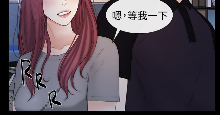 《高校保安》漫画最新章节第44章马上到免费下拉式在线观看章节第【7】张图片