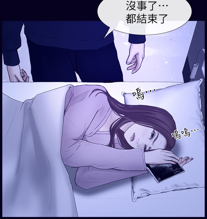 《高校保安》漫画最新章节第48章女朋友免费下拉式在线观看章节第【7】张图片