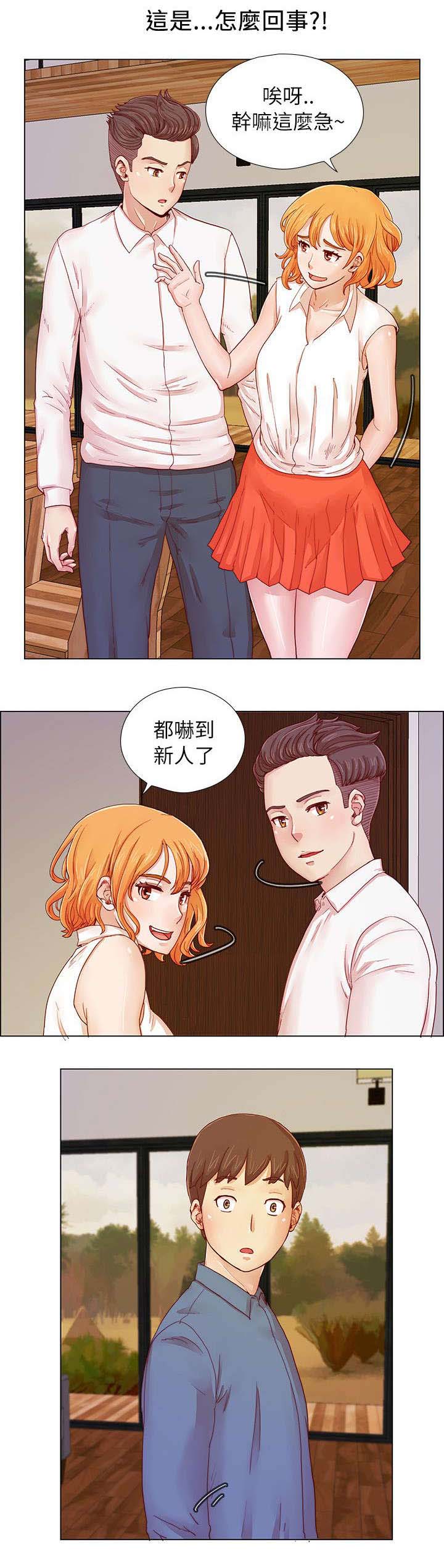 《抽牌》漫画最新章节第2章搭档游戏免费下拉式在线观看章节第【2】张图片