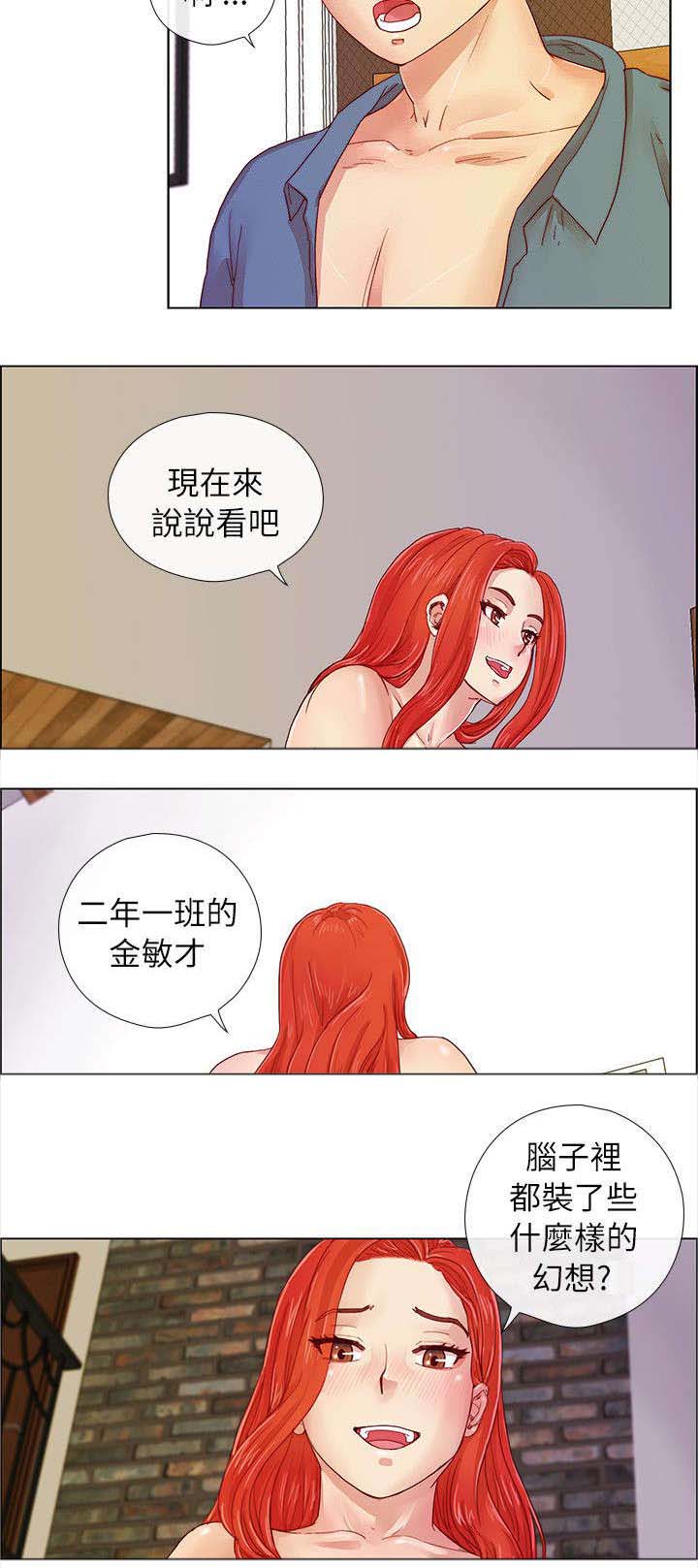 《抽牌》漫画最新章节第4章成为会员免费下拉式在线观看章节第【4】张图片