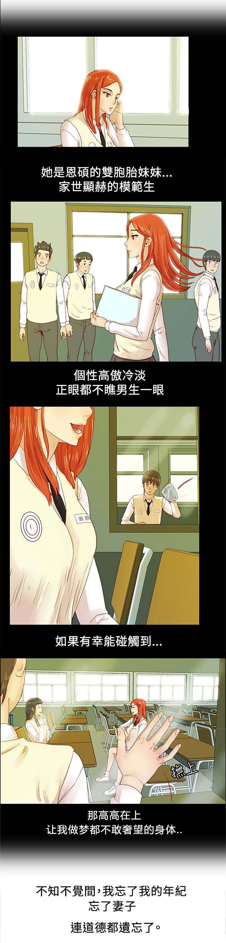 《抽牌》漫画最新章节第4章成为会员免费下拉式在线观看章节第【3】张图片