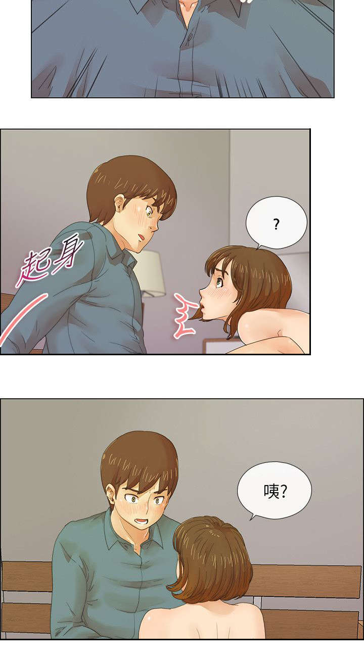 《抽牌》漫画最新章节第7章身影的重合免费下拉式在线观看章节第【6】张图片