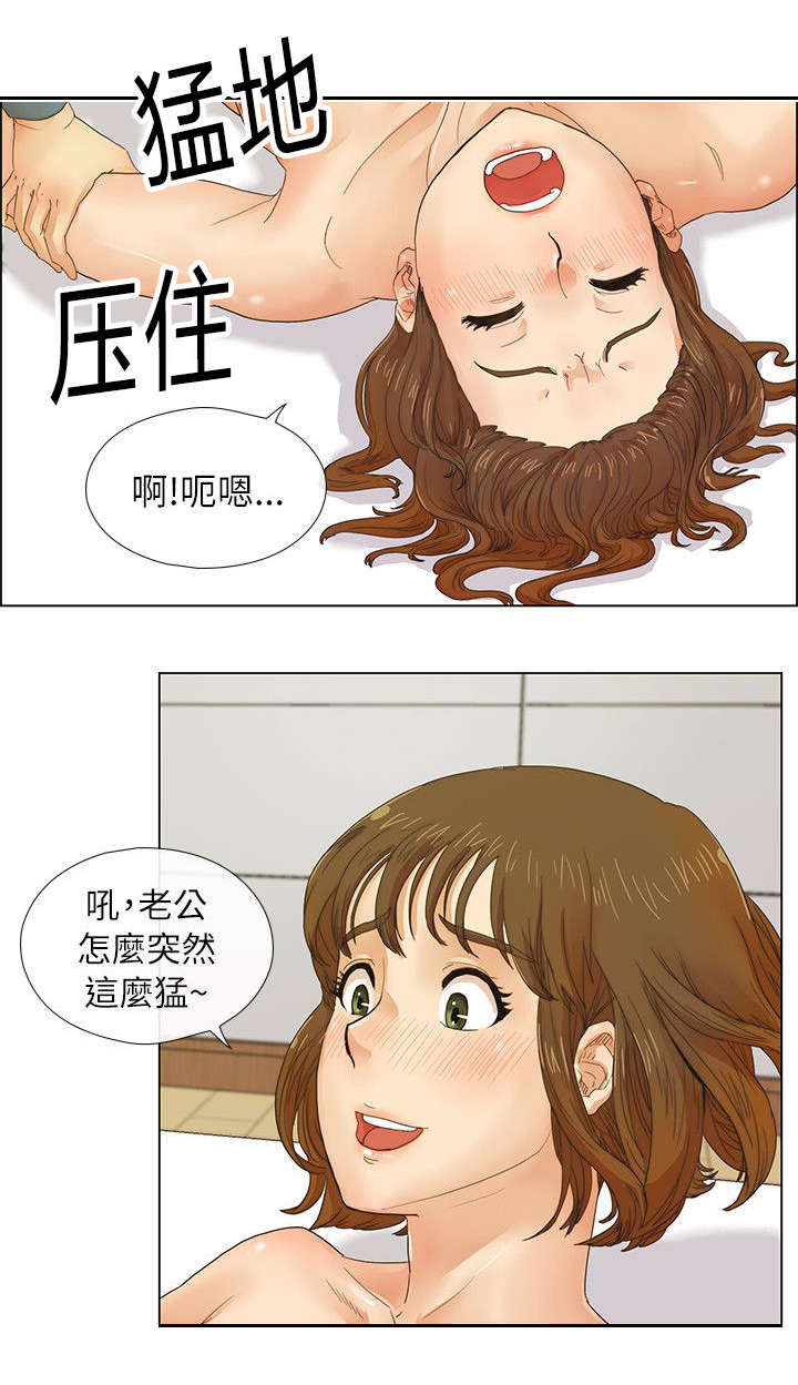 《抽牌》漫画最新章节第7章身影的重合免费下拉式在线观看章节第【5】张图片