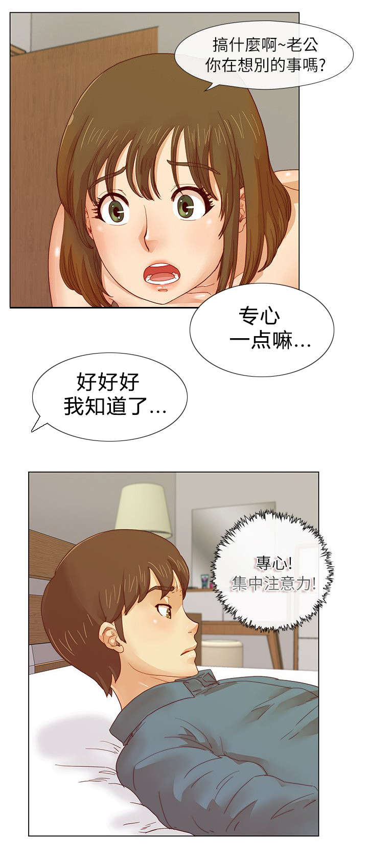 《抽牌》漫画最新章节第7章身影的重合免费下拉式在线观看章节第【8】张图片