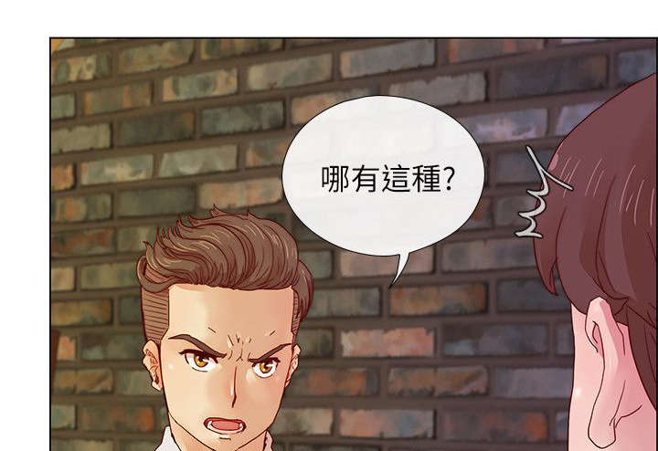 《抽牌》漫画最新章节第10章心中的愤恨免费下拉式在线观看章节第【12】张图片