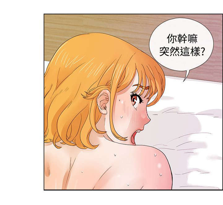 《抽牌》漫画最新章节第10章心中的愤恨免费下拉式在线观看章节第【3】张图片