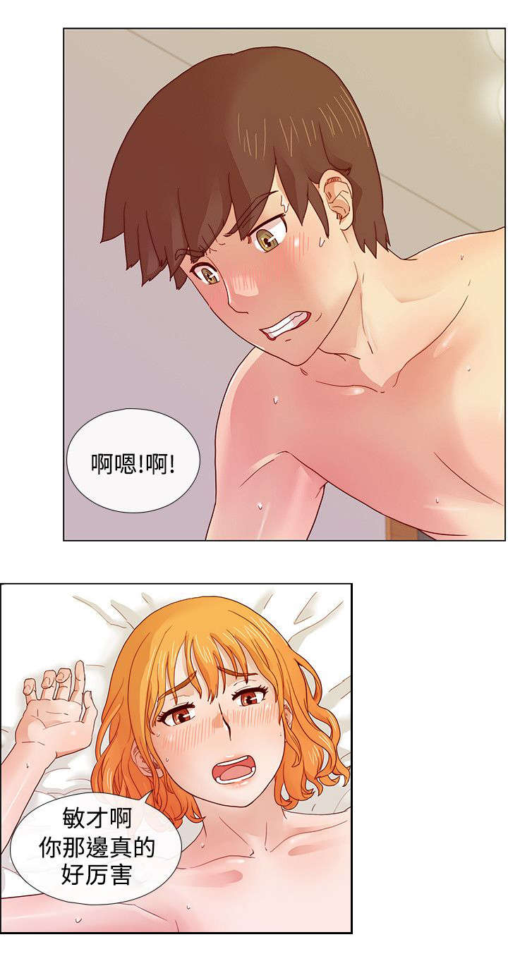 《抽牌》漫画最新章节第10章心中的愤恨免费下拉式在线观看章节第【5】张图片