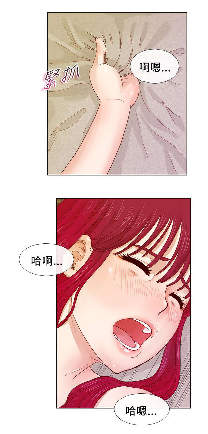 《抽牌》漫画最新章节第10章心中的愤恨免费下拉式在线观看章节第【7】张图片