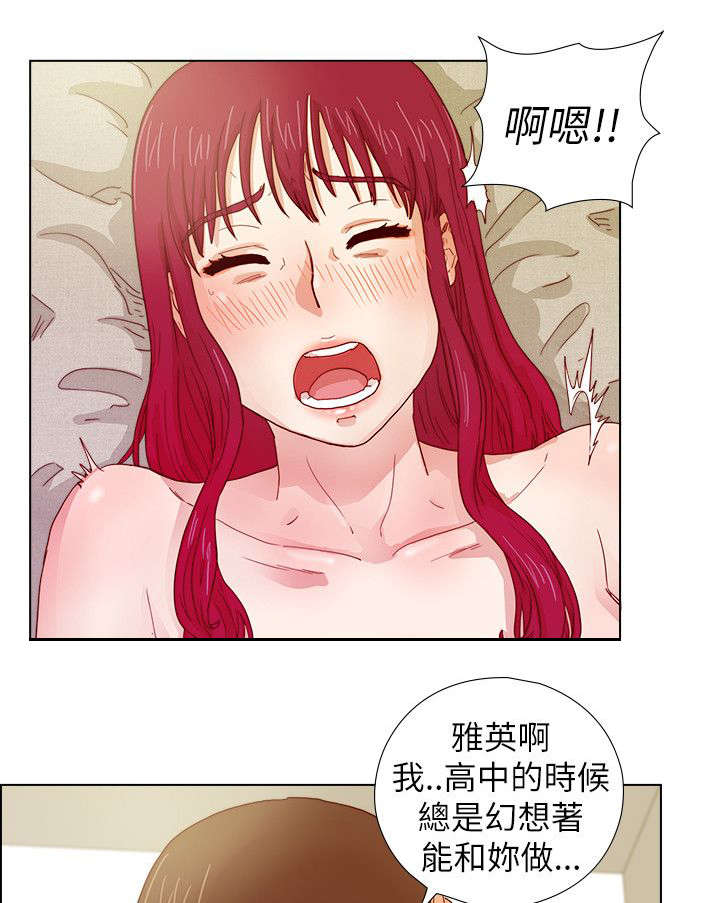 《抽牌》漫画最新章节第14章得偿所愿免费下拉式在线观看章节第【12】张图片