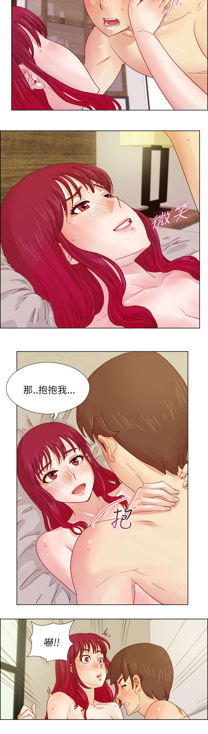 《抽牌》漫画最新章节第14章得偿所愿免费下拉式在线观看章节第【9】张图片