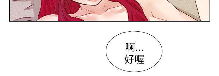 《抽牌》漫画最新章节第14章得偿所愿免费下拉式在线观看章节第【13】张图片