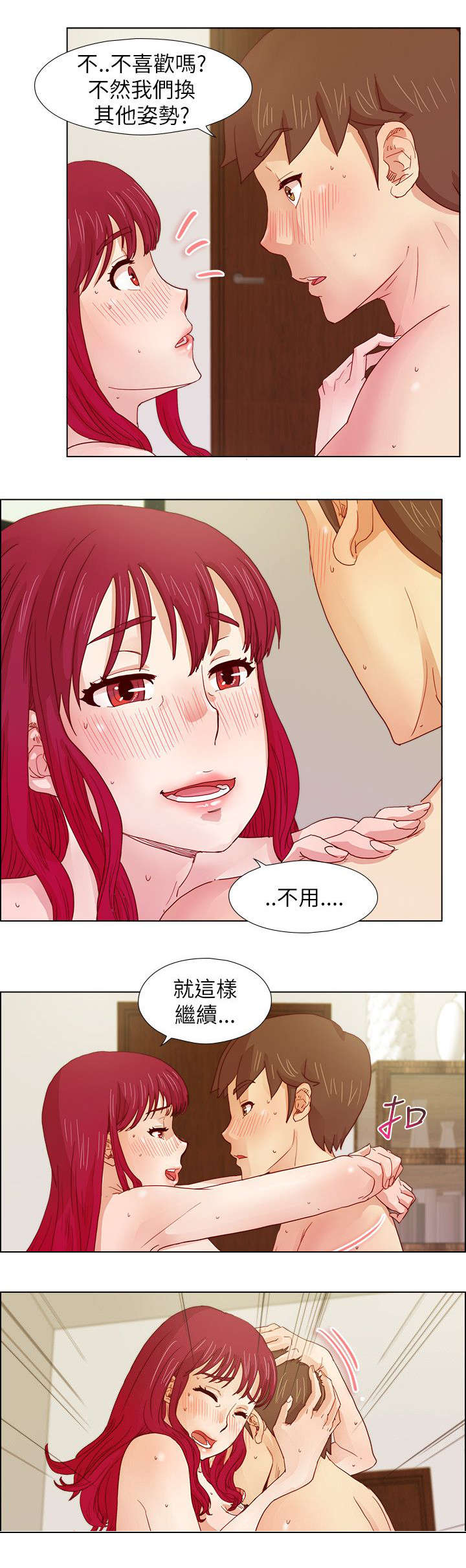 《抽牌》漫画最新章节第14章得偿所愿免费下拉式在线观看章节第【7】张图片