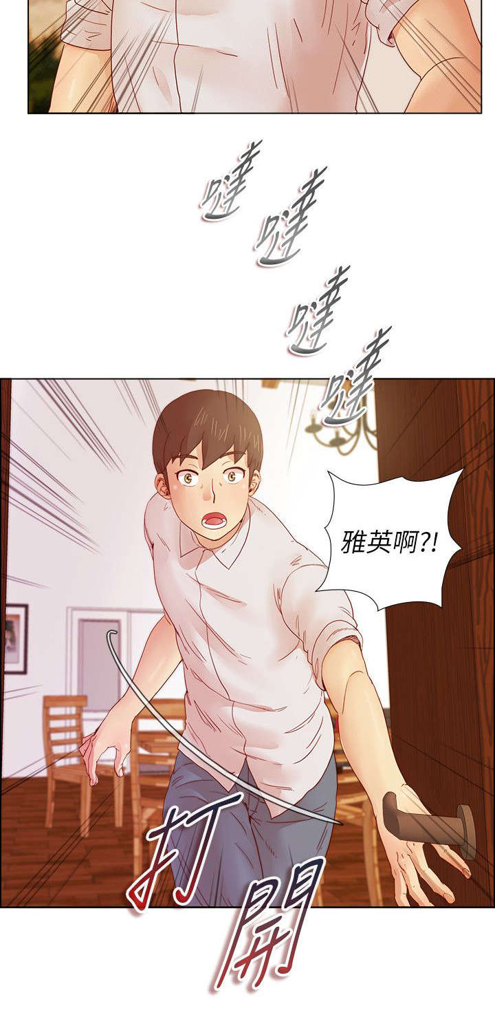 《抽牌》漫画最新章节第15章噩梦免费下拉式在线观看章节第【7】张图片