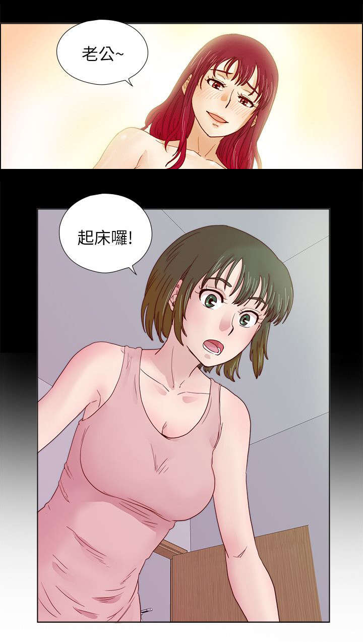 《抽牌》漫画最新章节第17章无法忘怀的感觉免费下拉式在线观看章节第【6】张图片