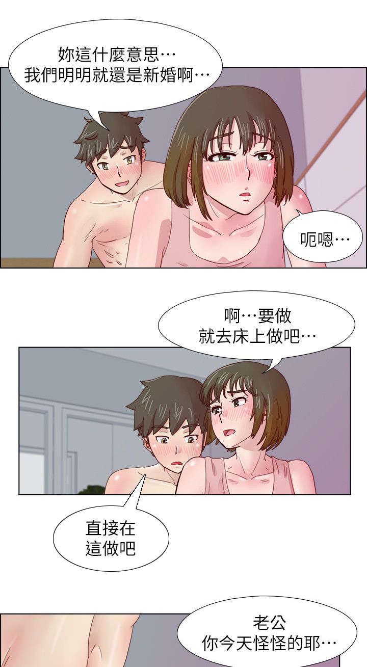 《抽牌》漫画最新章节第17章无法忘怀的感觉免费下拉式在线观看章节第【2】张图片