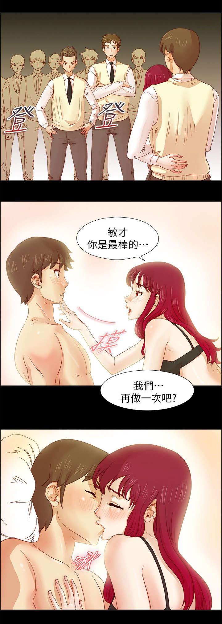 《抽牌》漫画最新章节第17章无法忘怀的感觉免费下拉式在线观看章节第【7】张图片