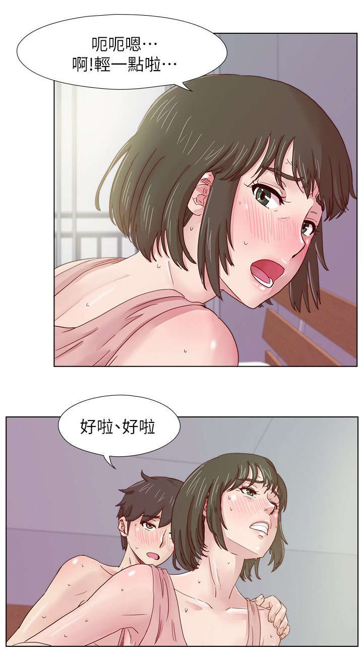 《抽牌》漫画最新章节第18章雅英的邀约免费下拉式在线观看章节第【9】张图片