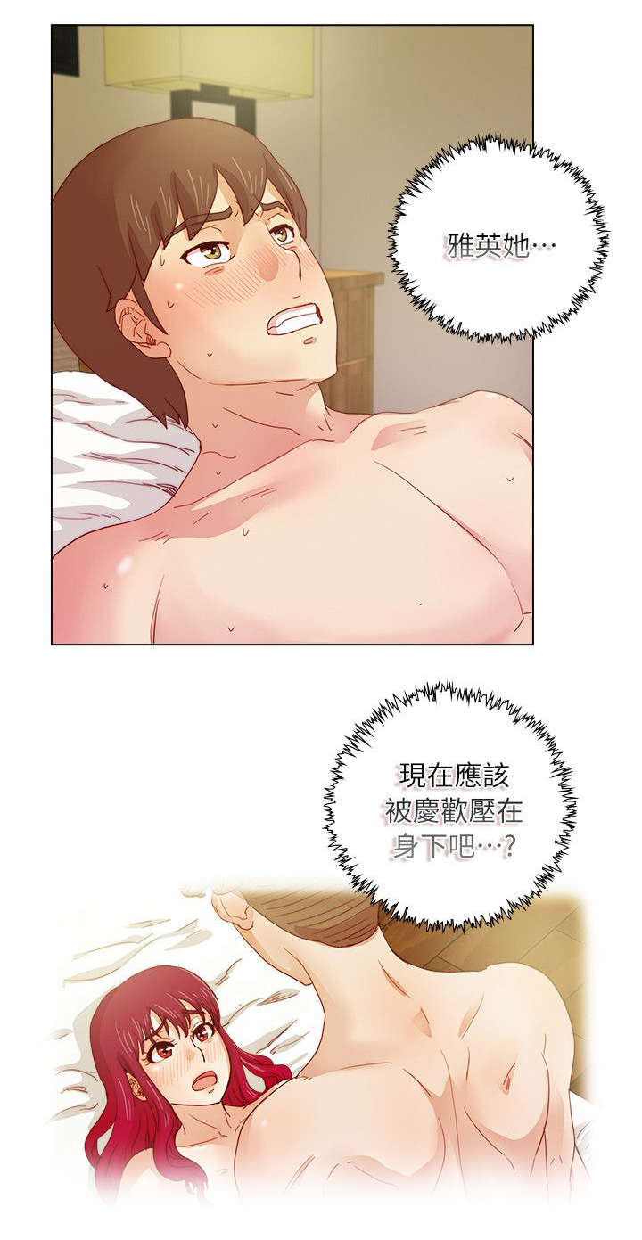 《抽牌》漫画最新章节第21章心不在焉免费下拉式在线观看章节第【1】张图片