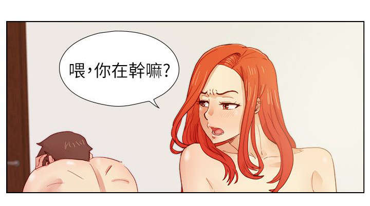 《抽牌》漫画最新章节第22章不平衡的心免费下拉式在线观看章节第【6】张图片