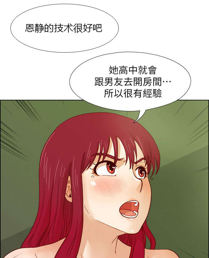 《抽牌》漫画最新章节第25章我也喜欢你免费下拉式在线观看章节第【10】张图片