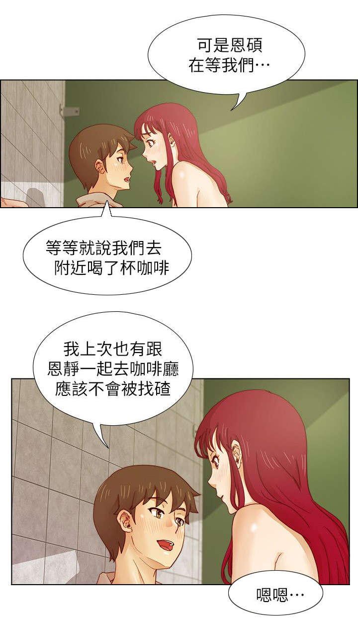 《抽牌》漫画最新章节第26章再三叮嘱免费下拉式在线观看章节第【10】张图片