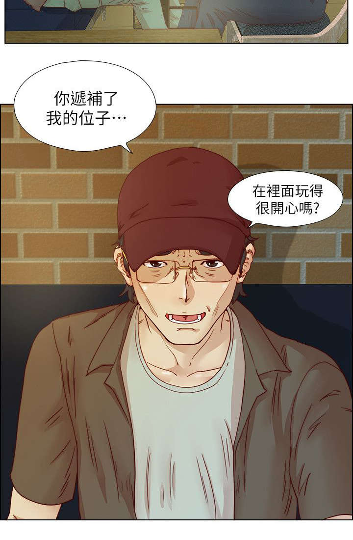 《抽牌》漫画最新章节第27章老成员的见面免费下拉式在线观看章节第【6】张图片