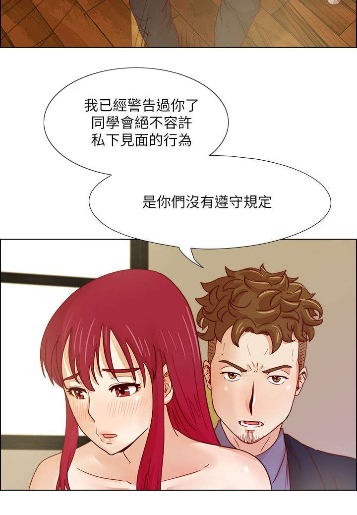 《抽牌》漫画最新章节第33章残忍的惩罚免费下拉式在线观看章节第【11】张图片