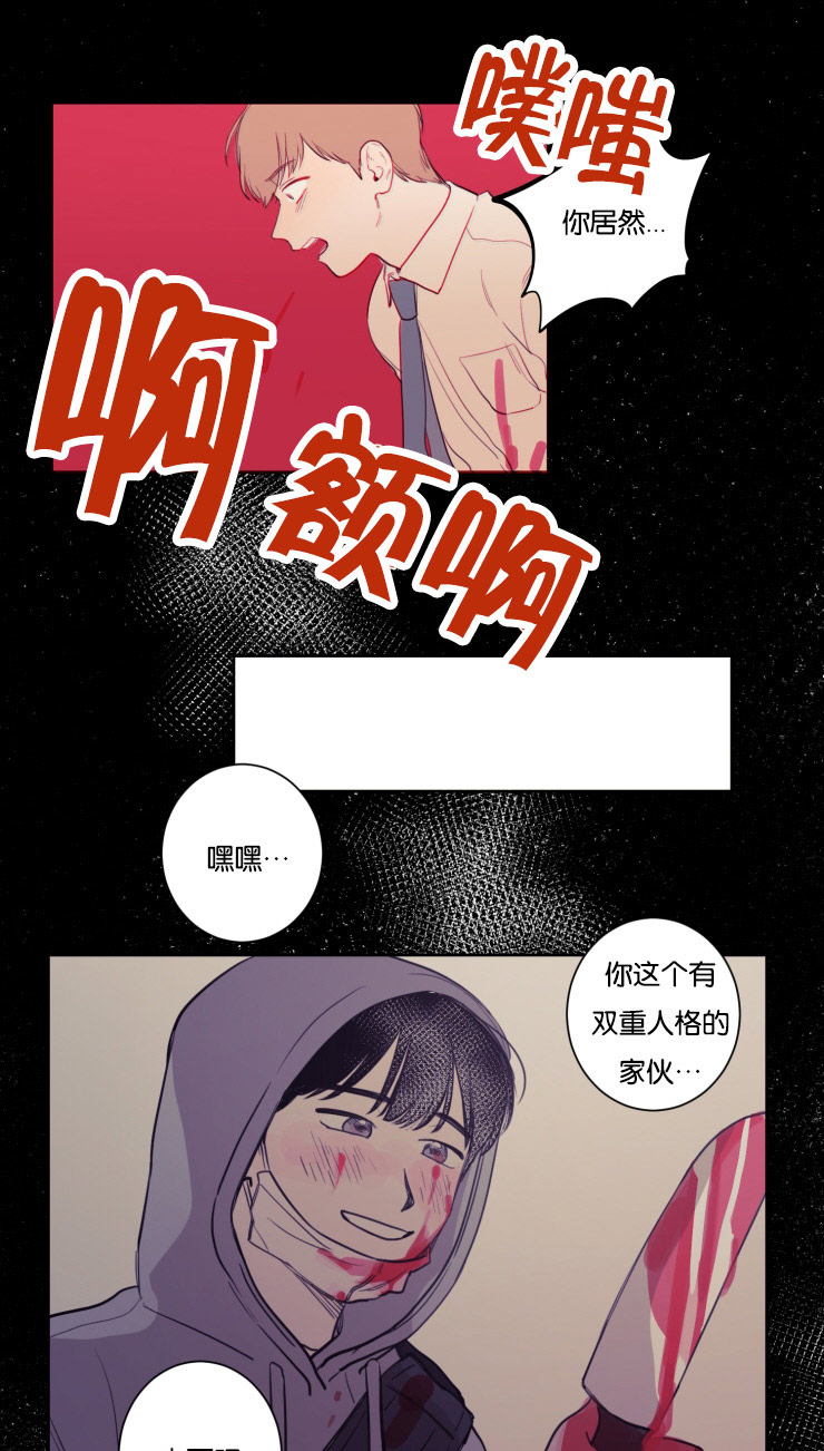 《空巢来风》漫画最新章节第21章来我家吧免费下拉式在线观看章节第【16】张图片