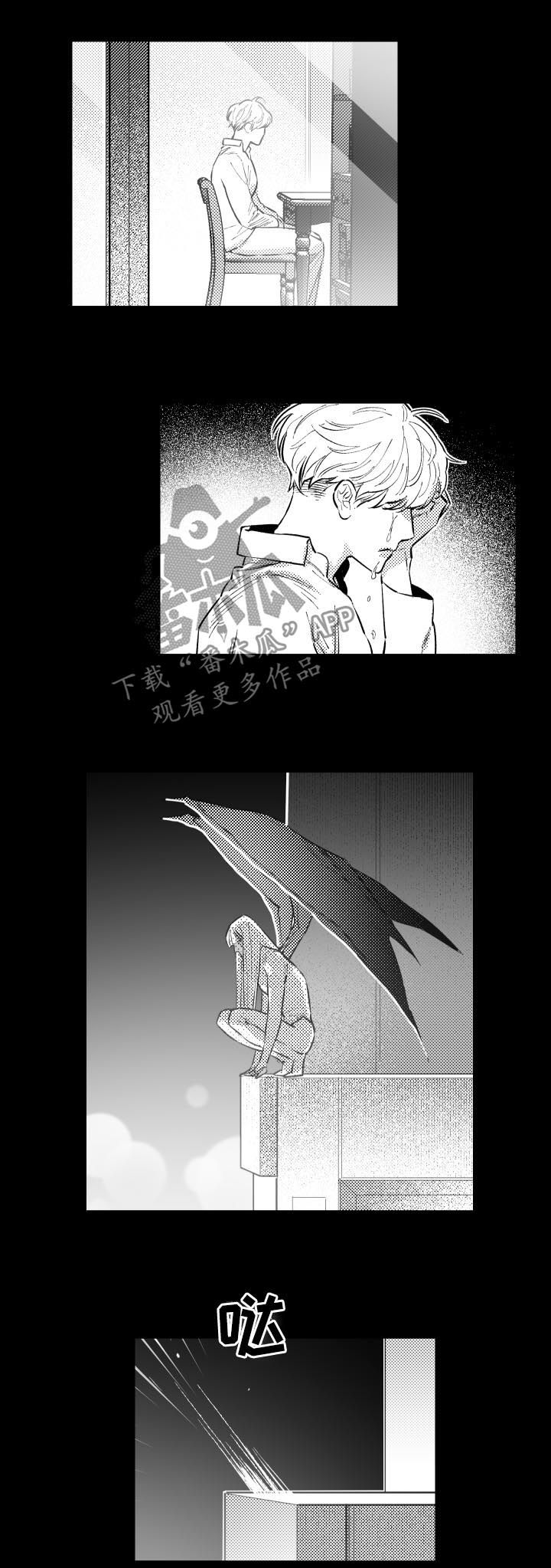 《夜游精灵》漫画最新章节第149章发狂免费下拉式在线观看章节第【8】张图片