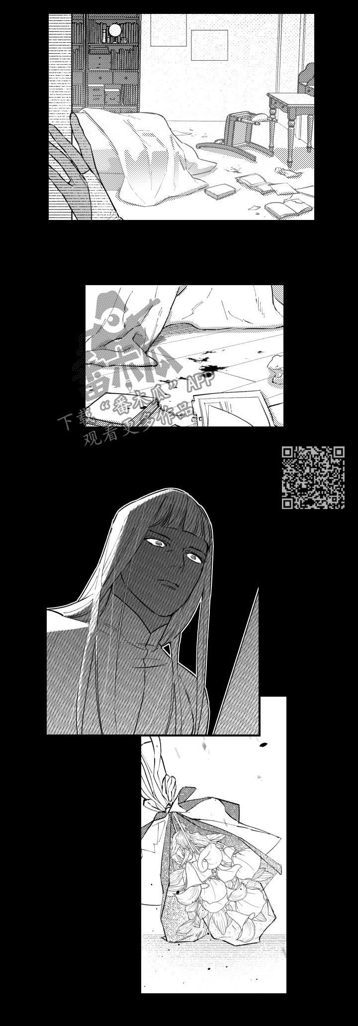 《夜游精灵》漫画最新章节第148章绑架免费下拉式在线观看章节第【5】张图片