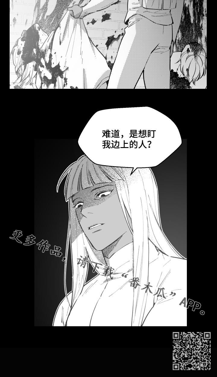 《夜游精灵》漫画最新章节第147章孩子的名字免费下拉式在线观看章节第【1】张图片